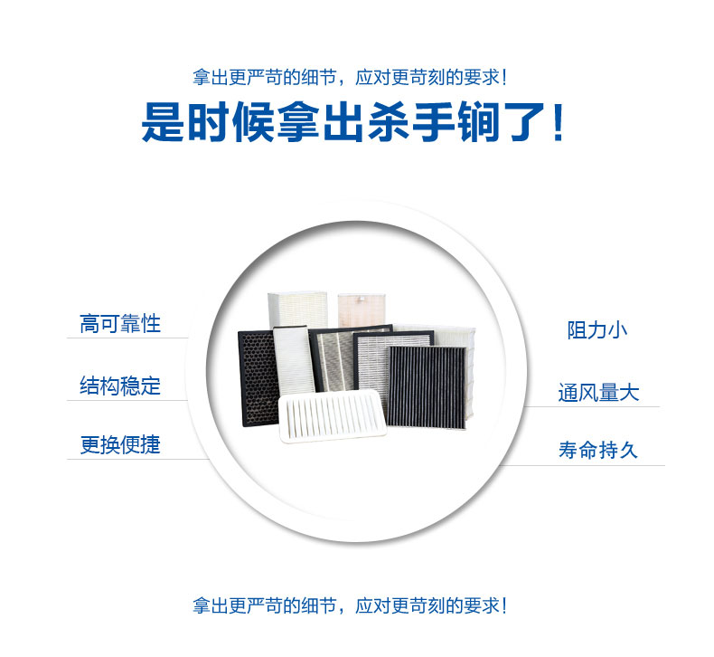 凈化機(jī)HEPA空氣過濾器