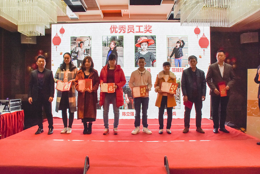 廣州捷霖表彰大會