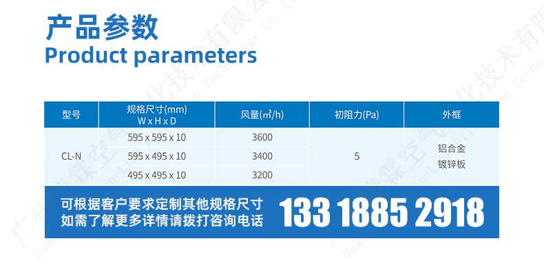 尼龍空調(diào)過(guò)濾網(wǎng)