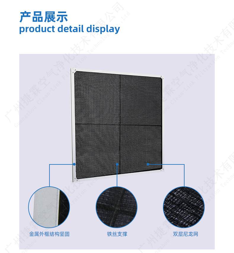 尼龍空調(diào)過(guò)濾網(wǎng)