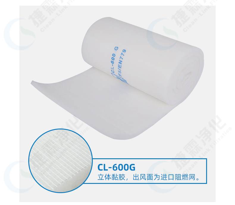 頂棚過(guò)濾棉 頂棚過(guò)濾棉