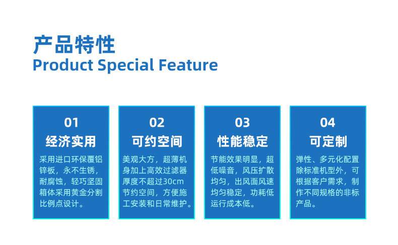 ffu風機過濾單元